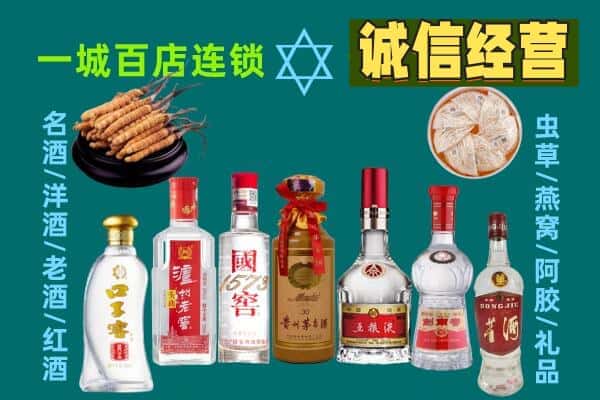 菏泽市东明回收五粮液酒瓶