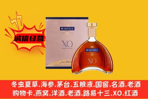 菏泽市东明上门回收马爹利价格