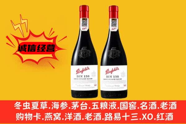 菏泽市东明上门回收奔富价格