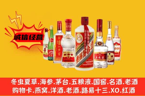 菏泽市东明回收老名酒
