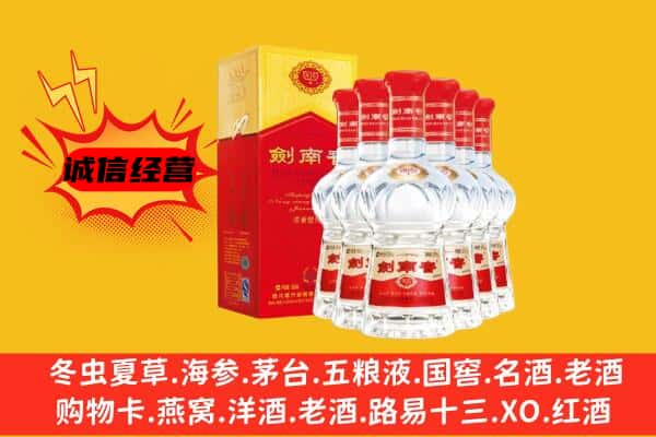 菏泽市东明上门回收水晶剑价格