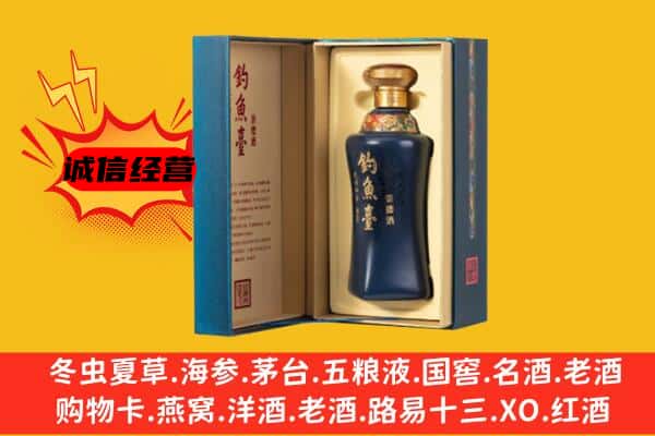 菏泽市东明回收钓鱼台