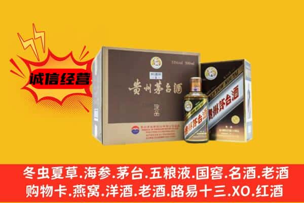 菏泽市东明回收彩釉茅台酒