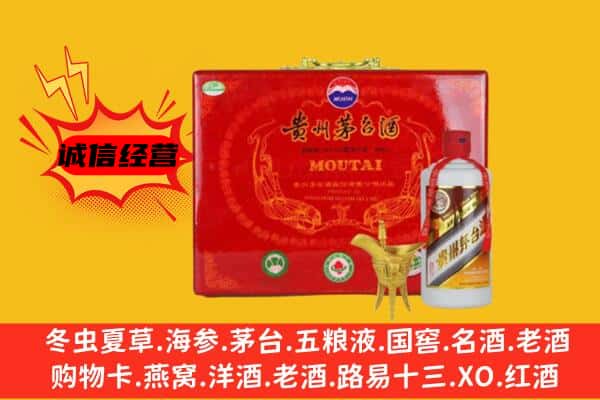 菏泽市东明回收80年份茅台酒