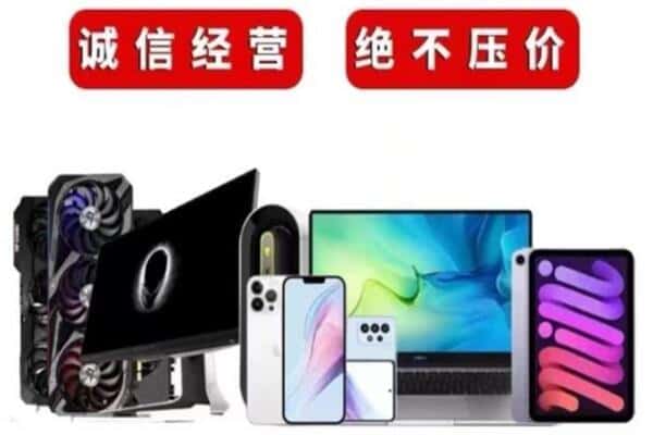 菏泽市东明回收音响