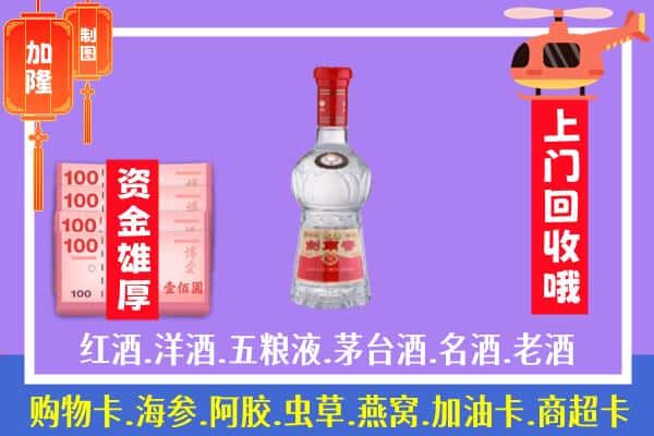 菏泽市东明回收剑南春怎么定价